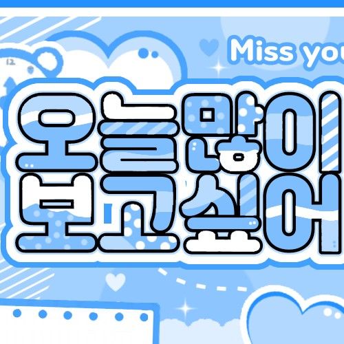 Behind-the-scenes cut of Ella (MEOVV)