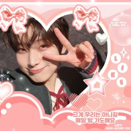 선우 (ENHYPEN)의 최신 사진