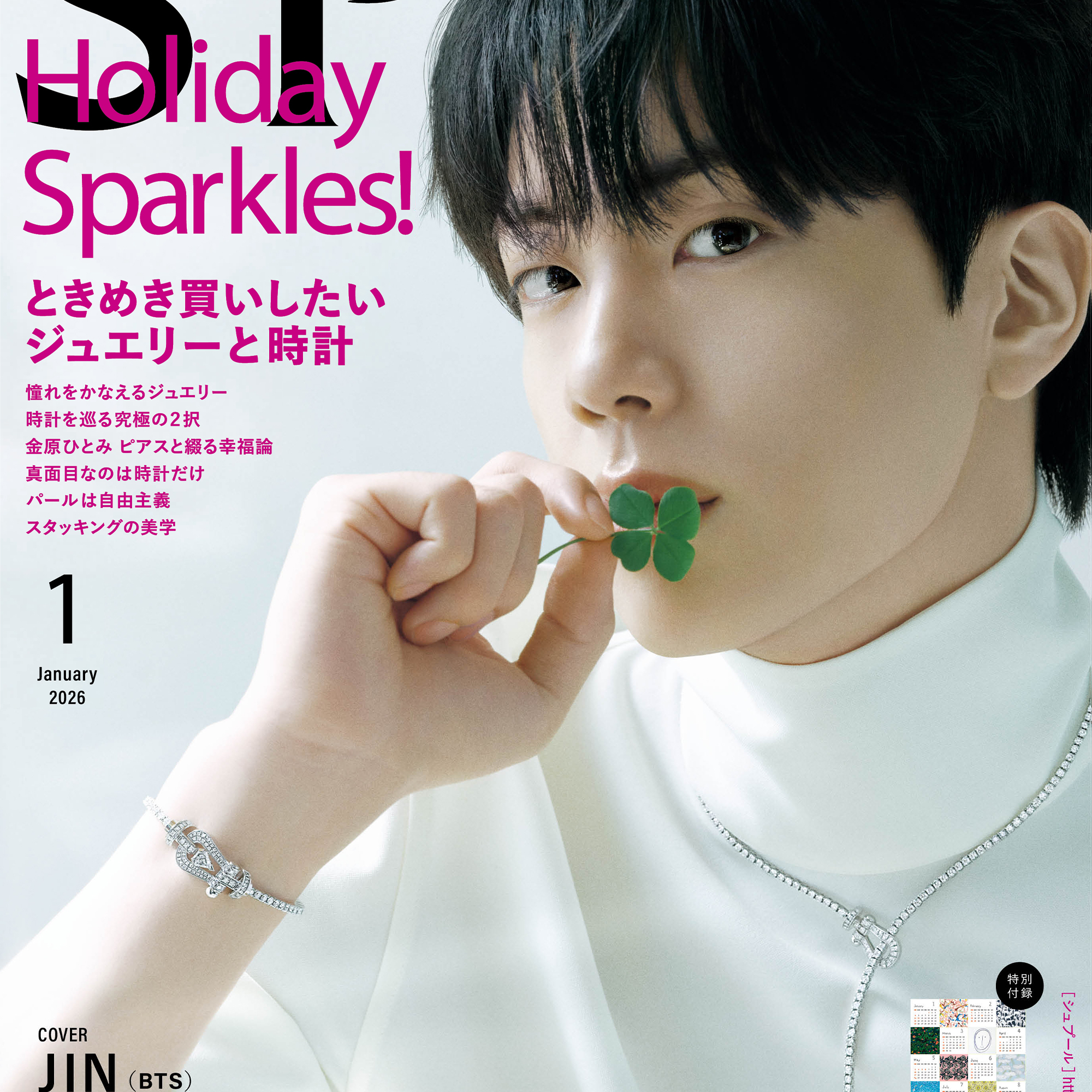 방탄소년단의 최신 사진