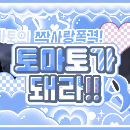 Recent activity shot of BABYMONSTER