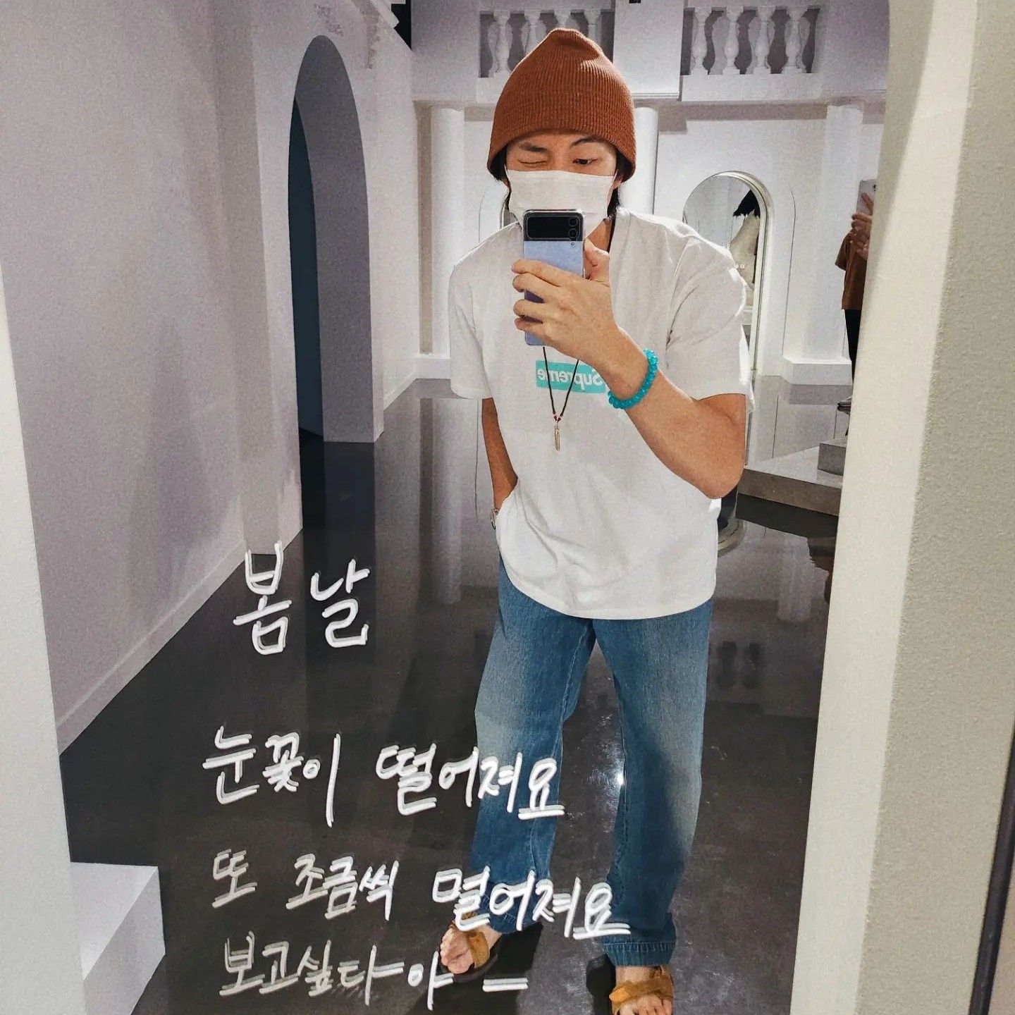 Recent activity shot of RM (BTS)