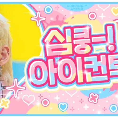 Today’s hot picks from the YOUNITE community