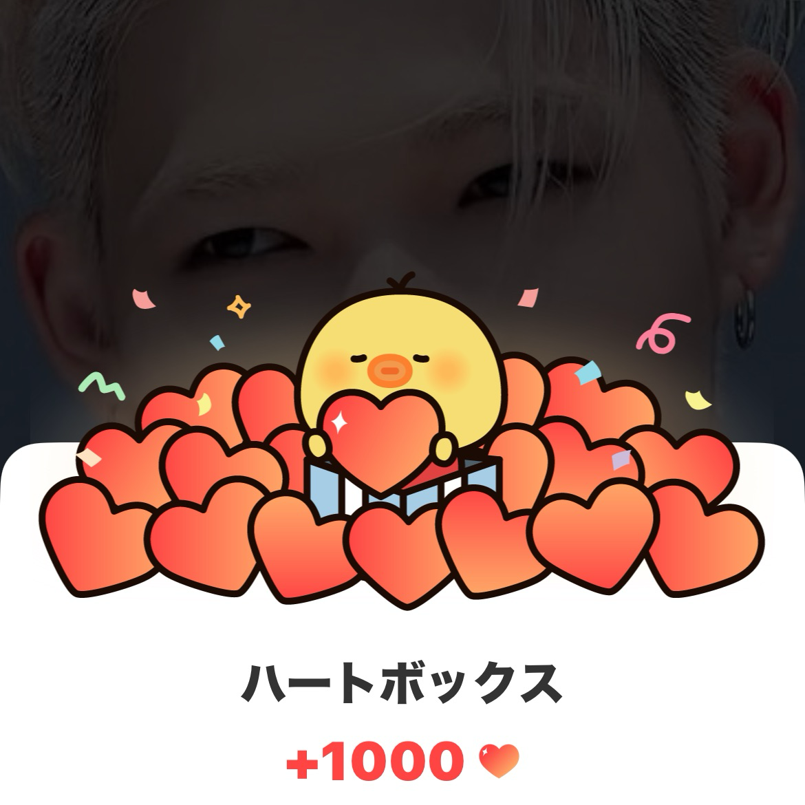 ニキ (ENHYPEN)の最新写真