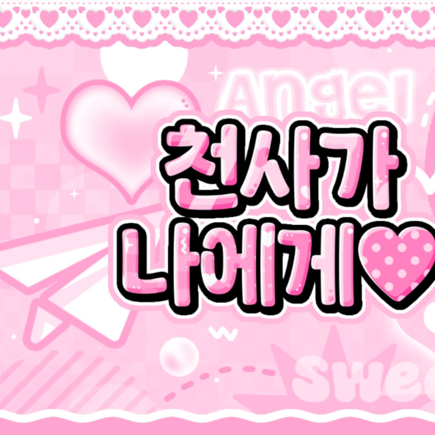 Recent activity shot of Lee Eunsang (YOUNITE)