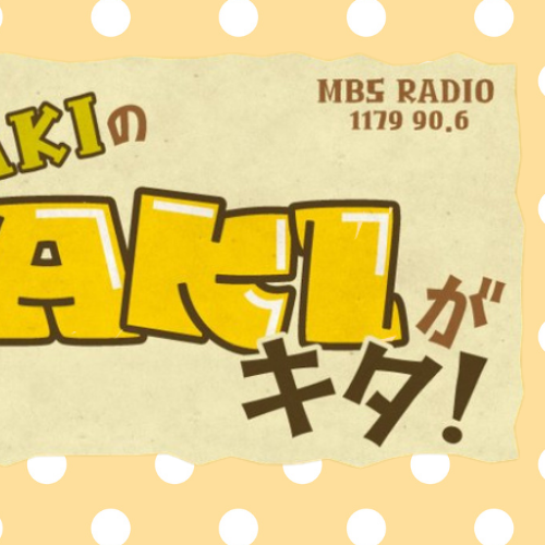 Taki (&TEAM)粉丝拍下的瞬间