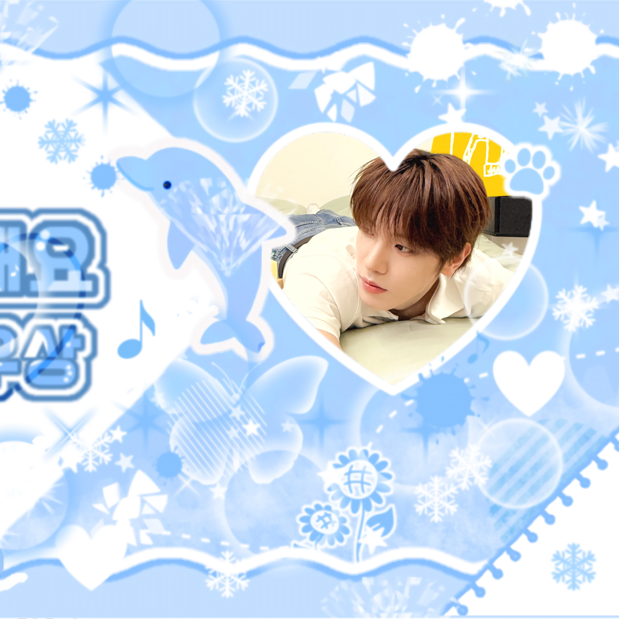 Recent activity shot of Song Seungho (CLOSE YOUR EYES)