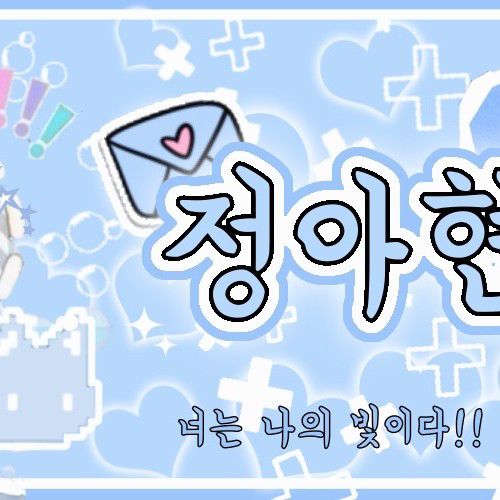 Behind-the-scenes cut of Ahyeon (BABYMONSTER)