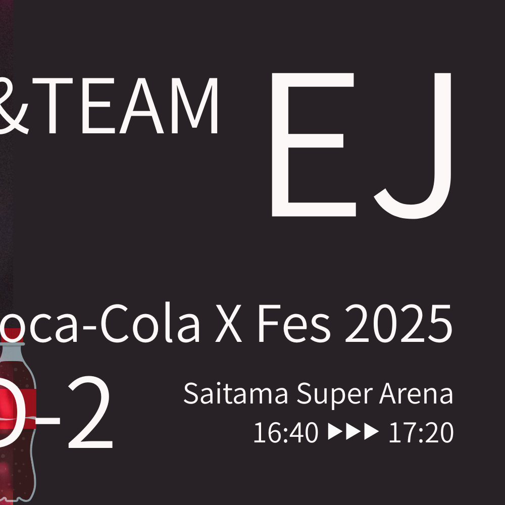 EJ (&TEAM)粉丝拍下的瞬间