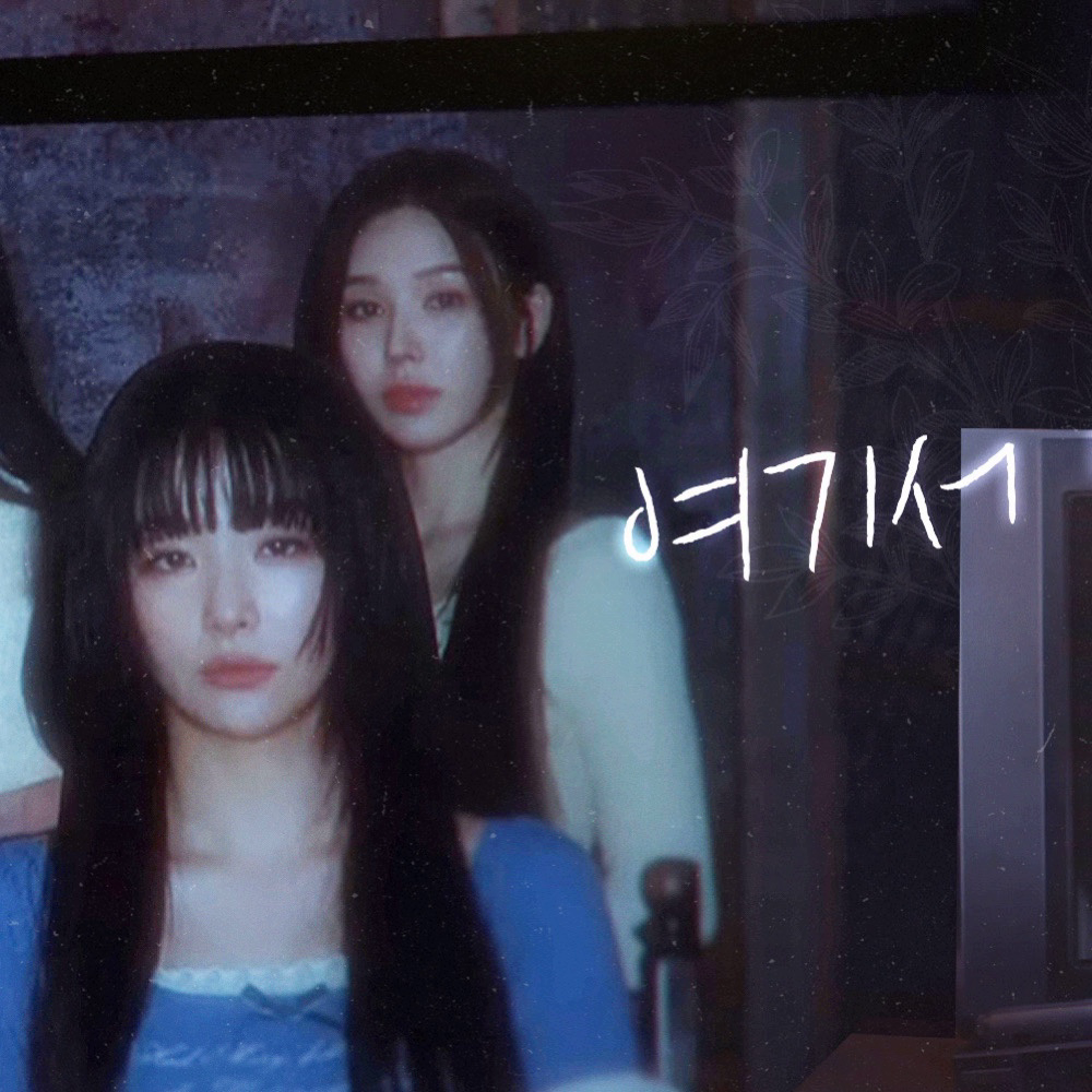 Behind-the-scenes cut of Red Velvet