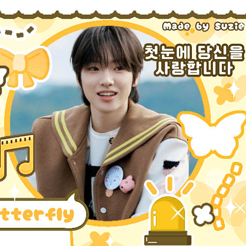 Recent activity shot of Sakuya (NCT WISH)