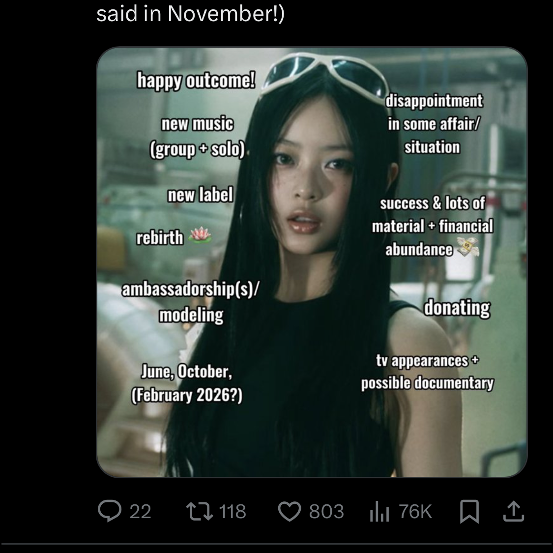 HANNI (NewJeans)粉丝拍下的瞬间