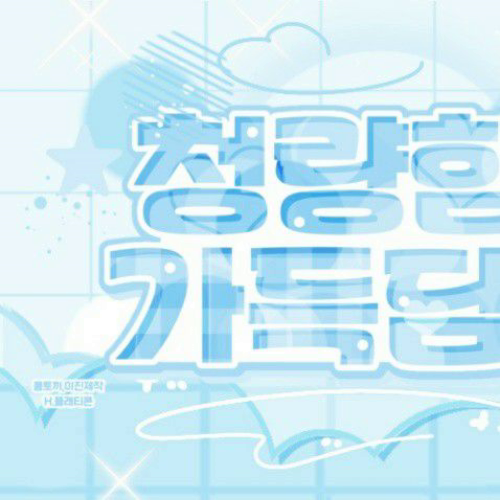 아이유 팬이 찍은 순간