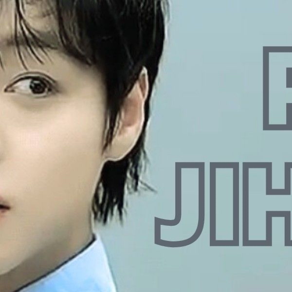 朴志训的最新活动照片