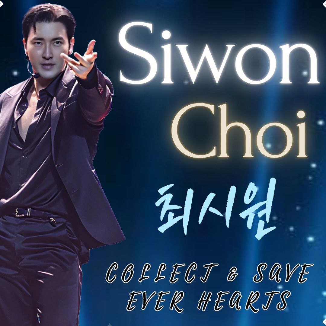 시원 (슈퍼주니어) 최근 활동샷