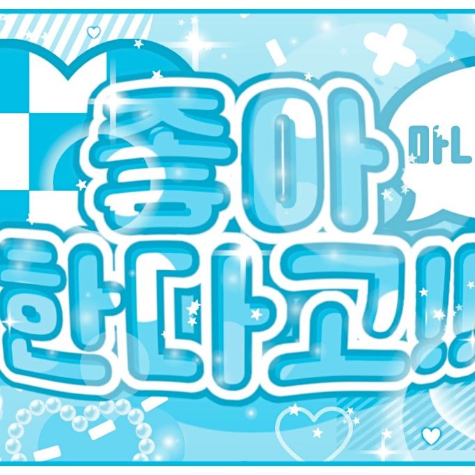 Behind-the-scenes cut of Winter (aespa)