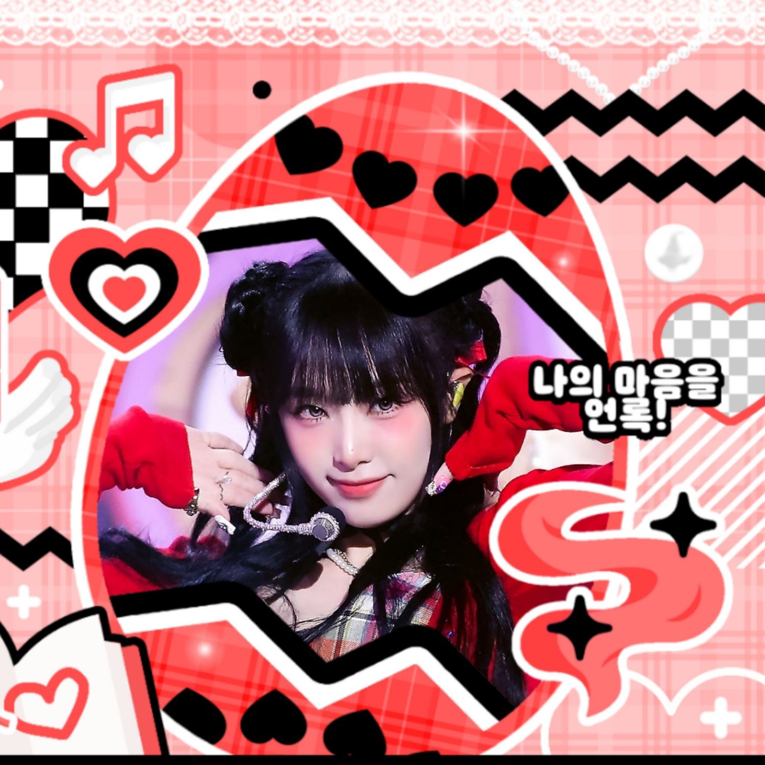 Recent activity shot of Choi Yena