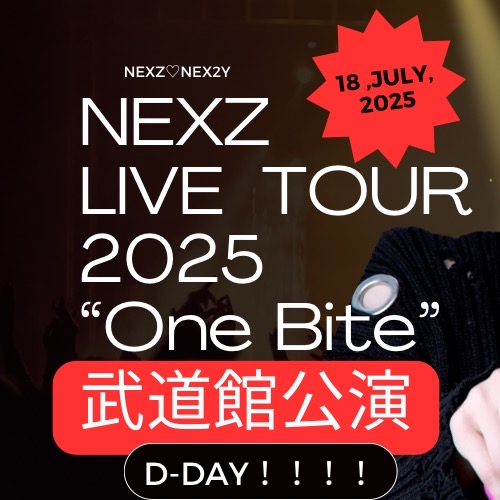 Recent activity shot of Yu (NEXZ)