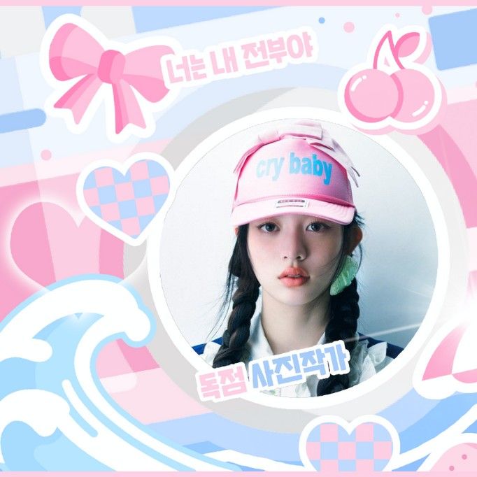 A moment captured by ILLIT's fan