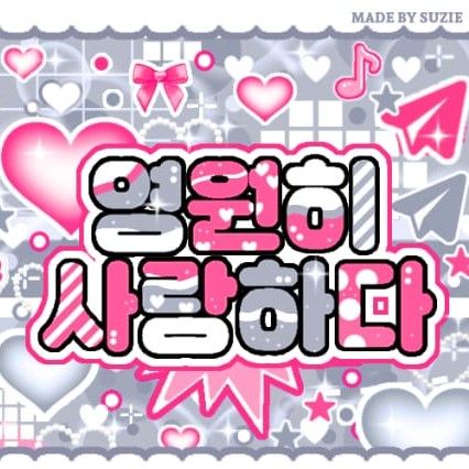 Recent activity shot of ILLIT