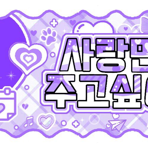 Latest photo of NCT WISH