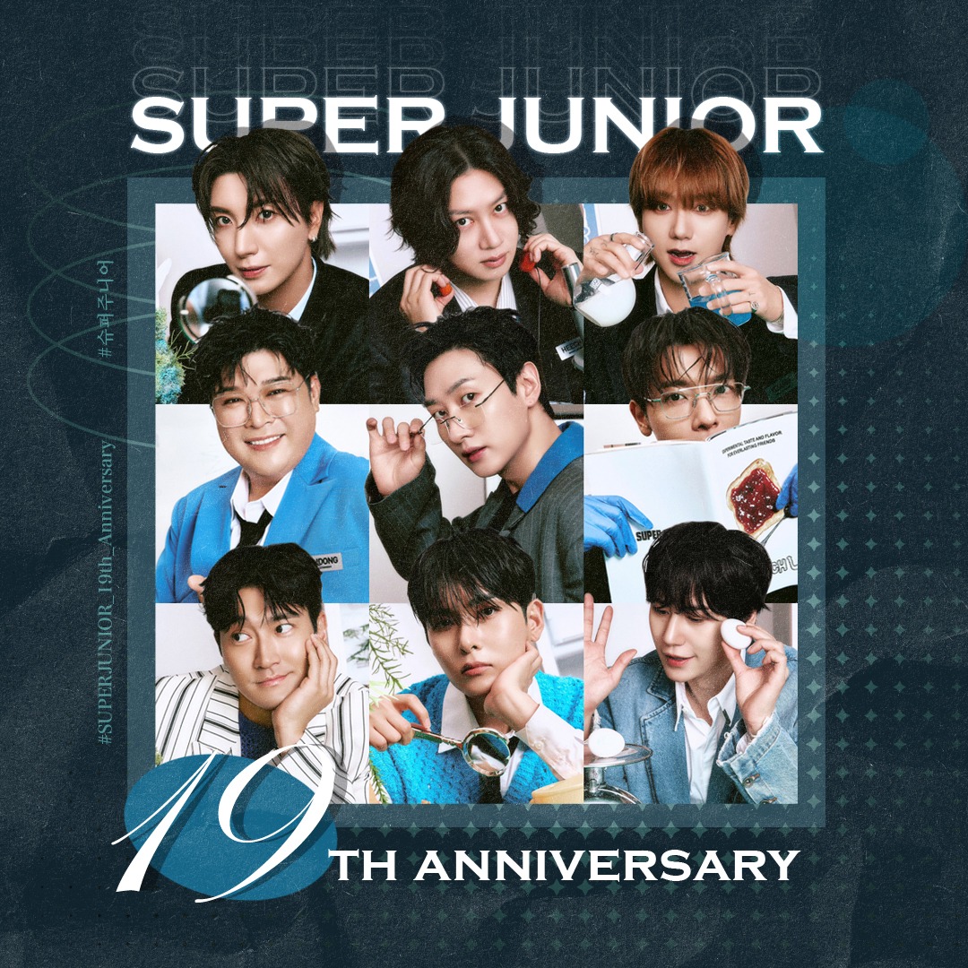 슈퍼주니어의 최신 사진