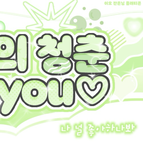 Apinkの最新写真