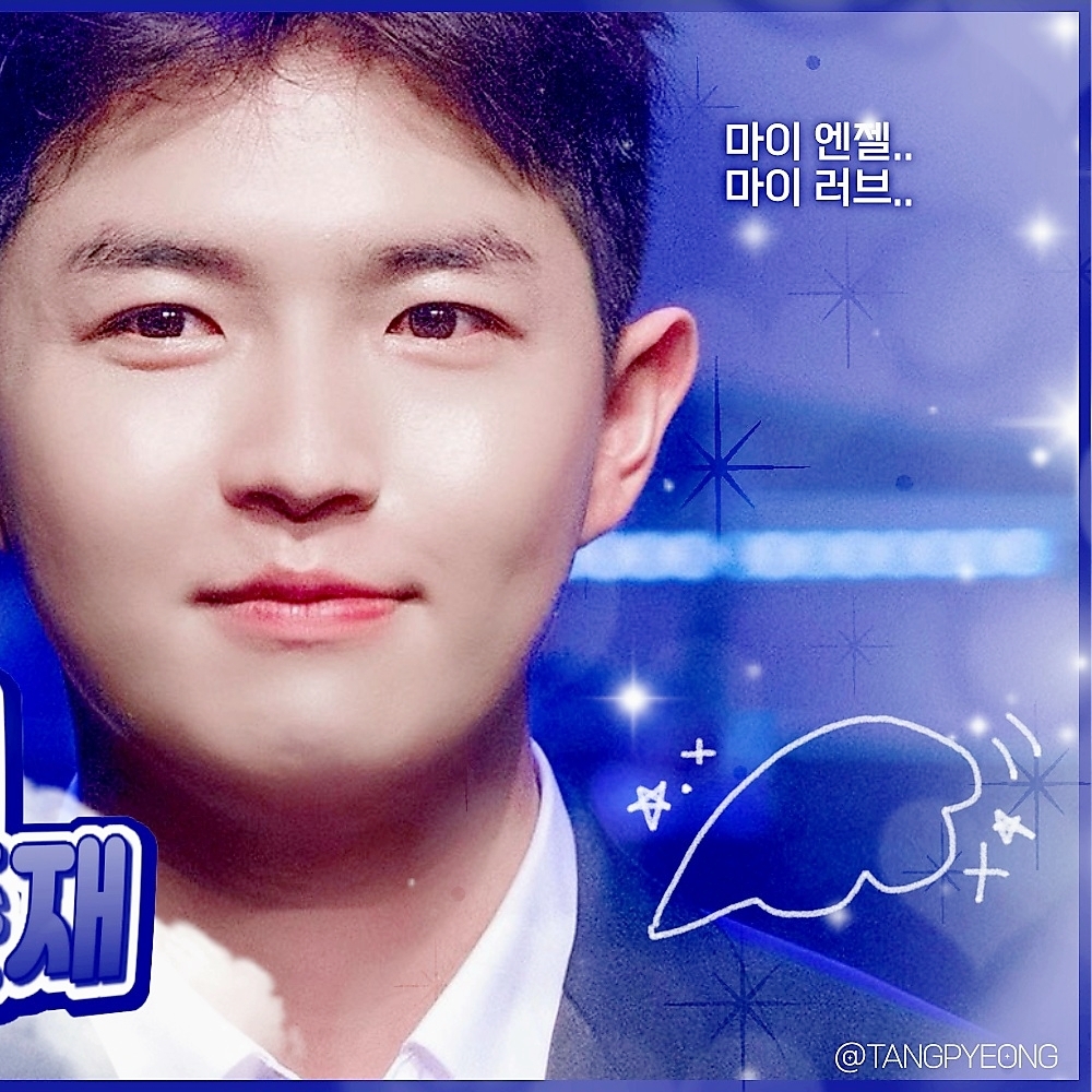 Recent activity shot of Kim Jaehwan