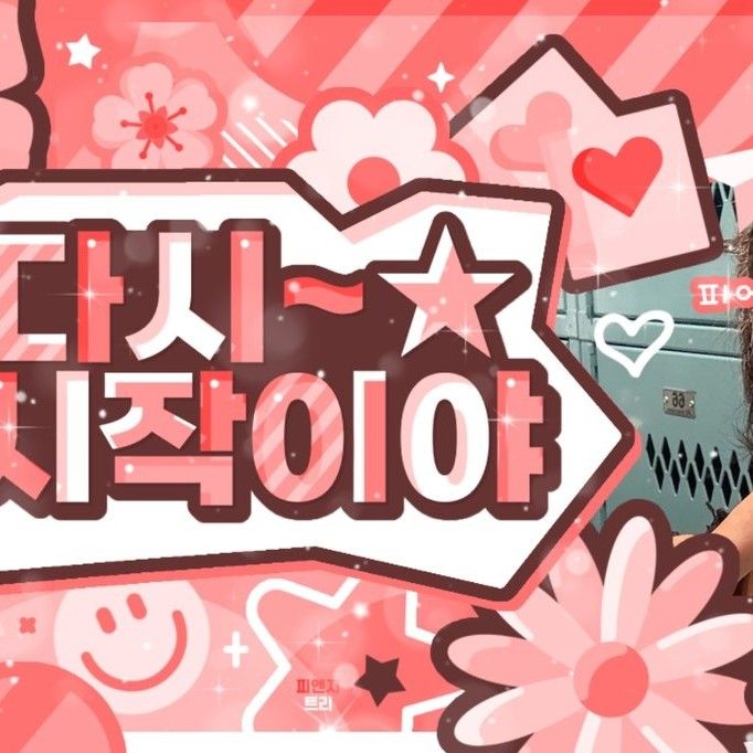 A moment captured by Mingi (ATEEZ)'s fan