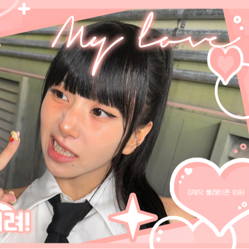 A moment captured by Chaeyoung (TWICE)'s fan