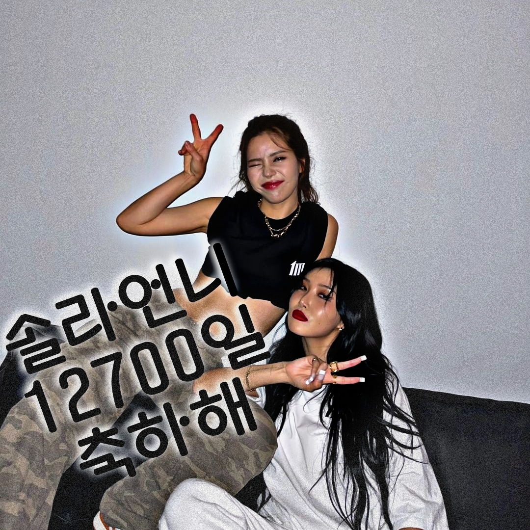 Recent activity shot of Hwasa (MAMAMOO)