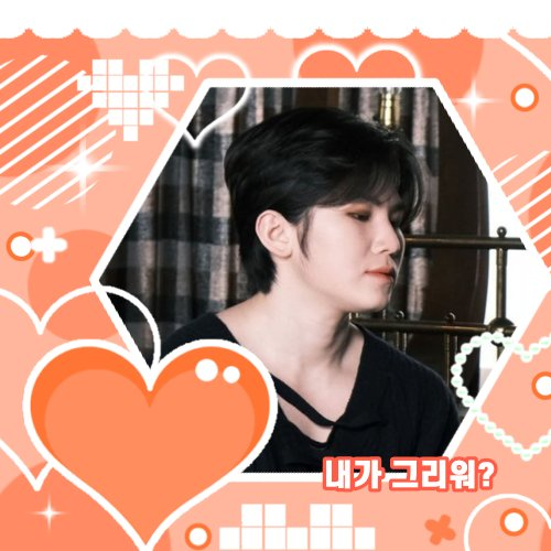 A moment captured by Woozi (SEVENTEEN)'s fan