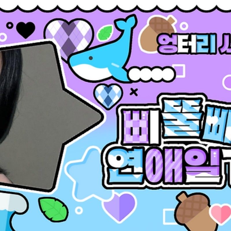 A moment captured by JI U (DREAMCATCHER)'s fan