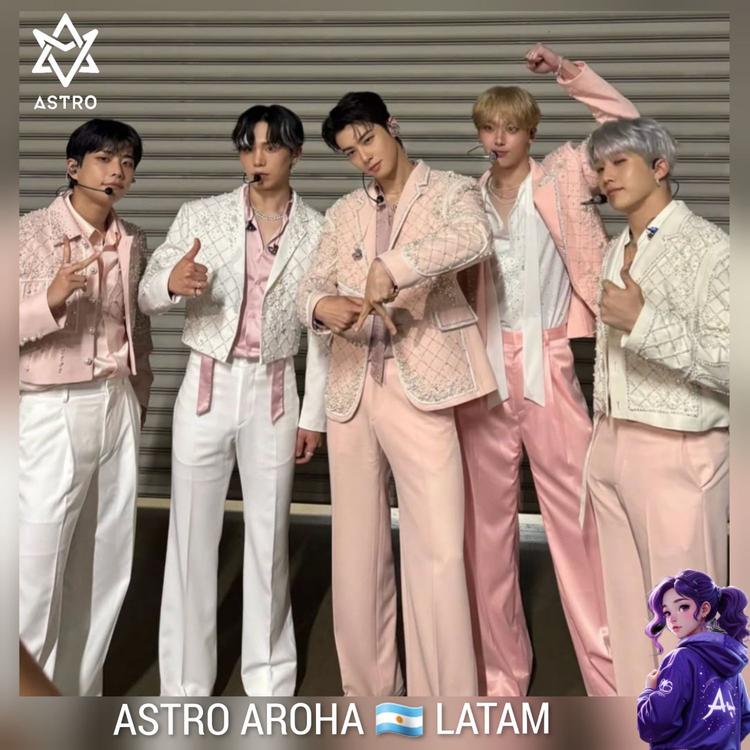 아스트로의 비하인드 컷