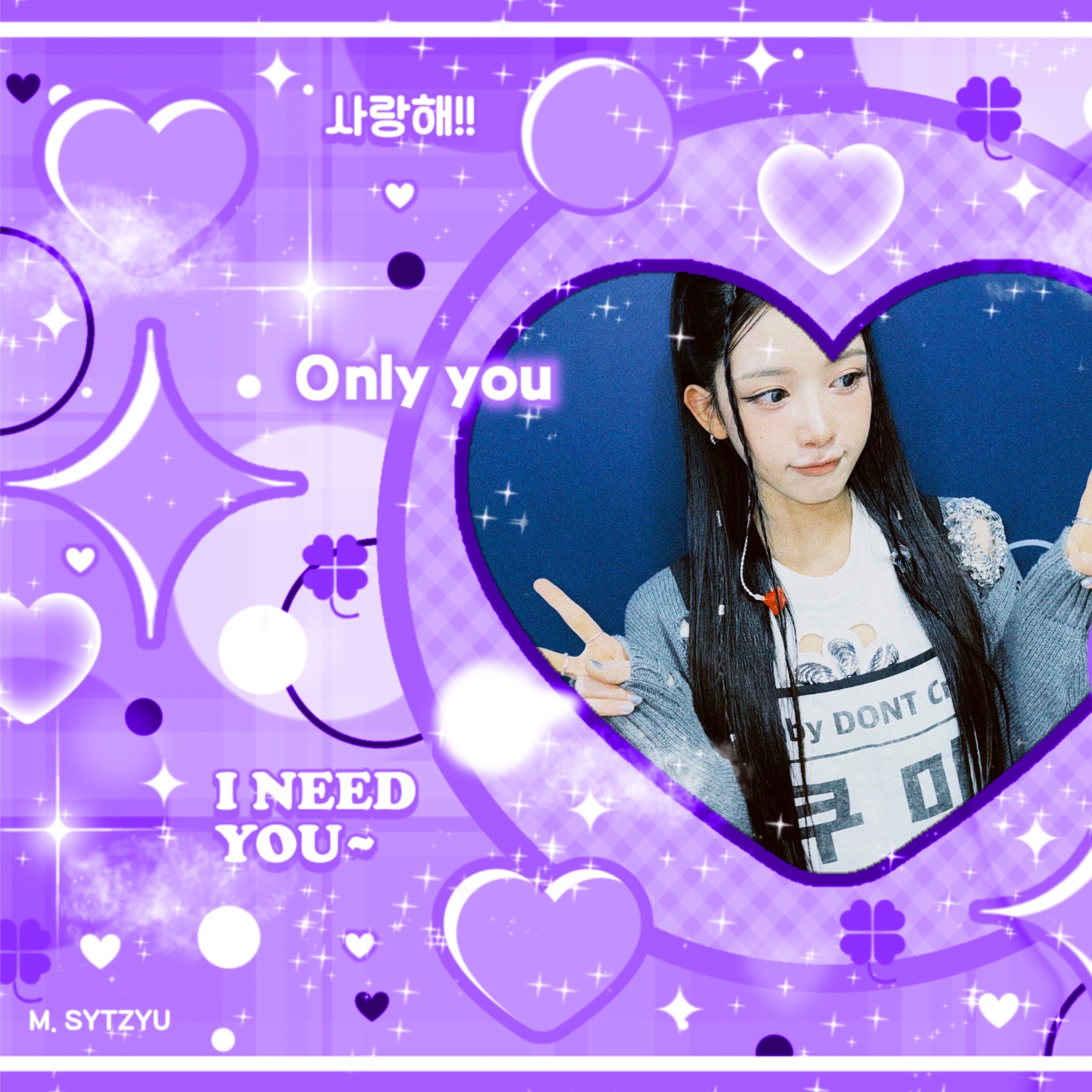 Latest photo of Kumi (Baby DONT Cry)