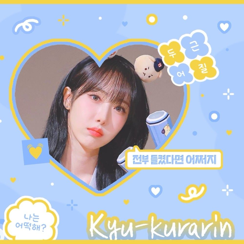 Behind-the-scenes cut of SinB (GFRIEND, VIVIZ)