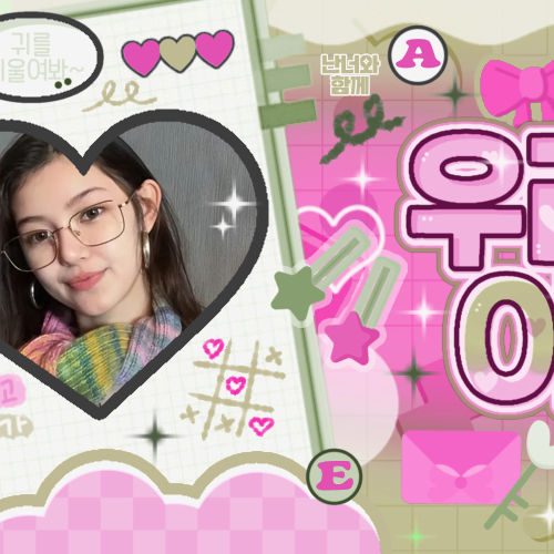 DANIELLE (NewJeans)的最新照片