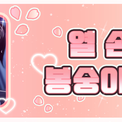 A moment captured by Hamin (PLAVE)'s fan