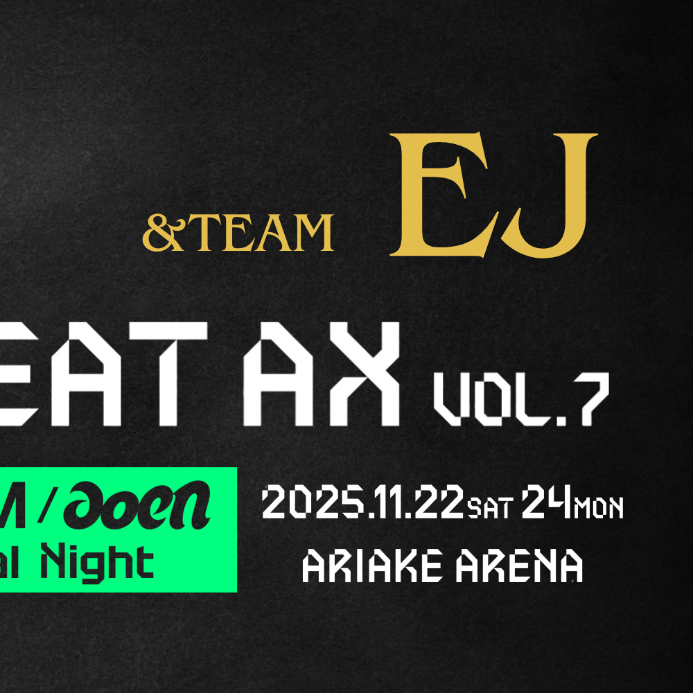 EJ (&TEAM)的最新照片