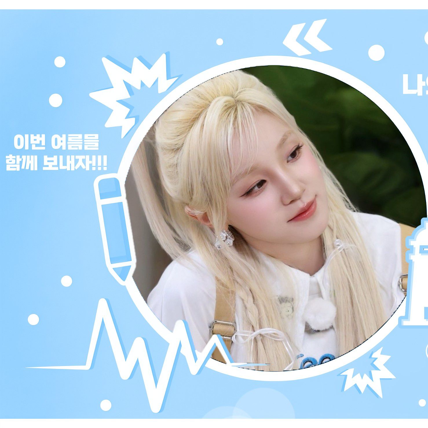 Recent activity shot of Yuqi (i-dle)
