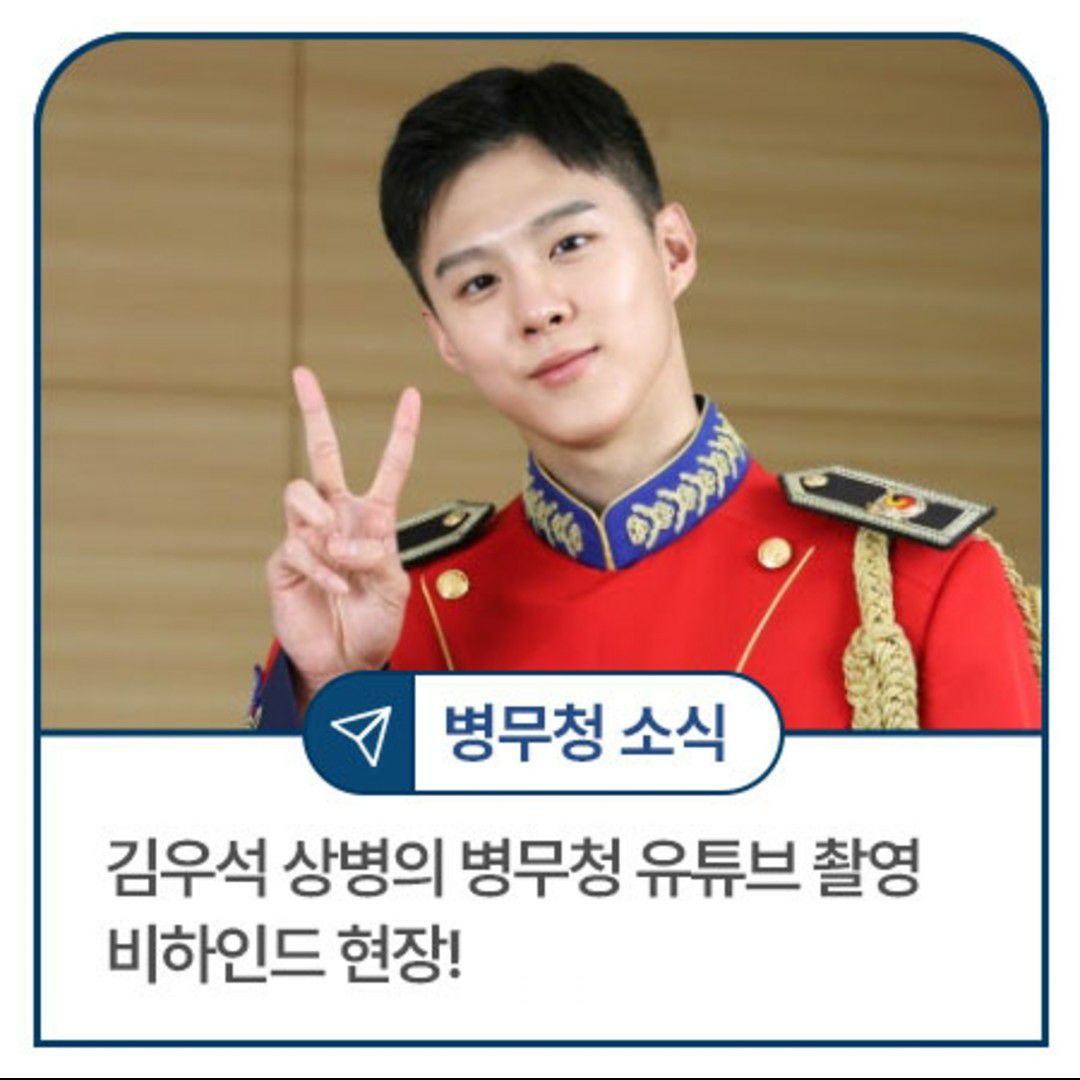 金宇硕粉丝拍下的瞬间