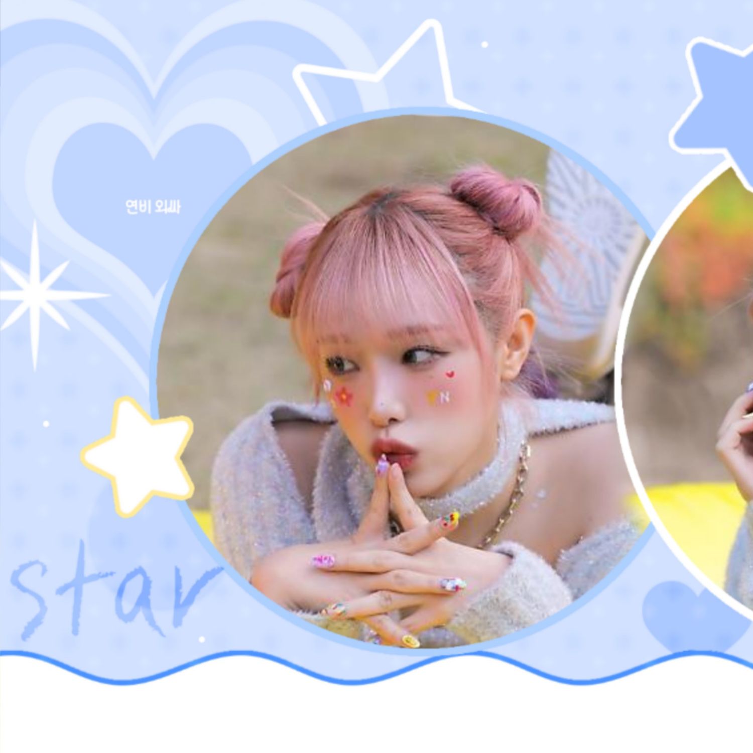 Recent activity shot of Choi Yena