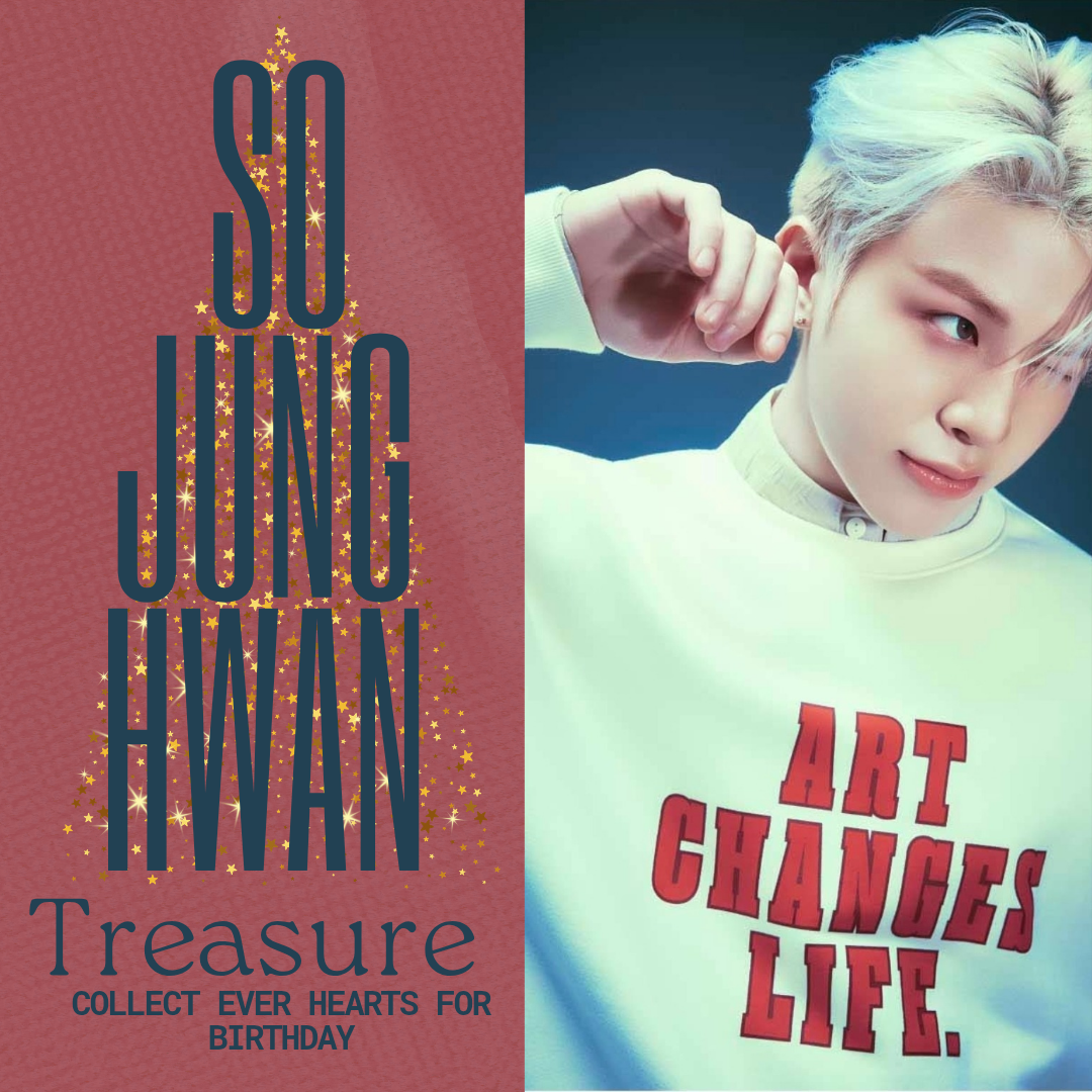 苏庭焕 (TREASURE)的最新活动照片