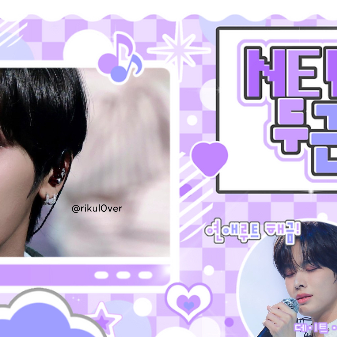 Latest photo of Riku (NCT WISH)