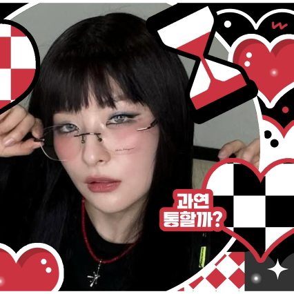 Latest photo of Seulgi (Red Velvet)