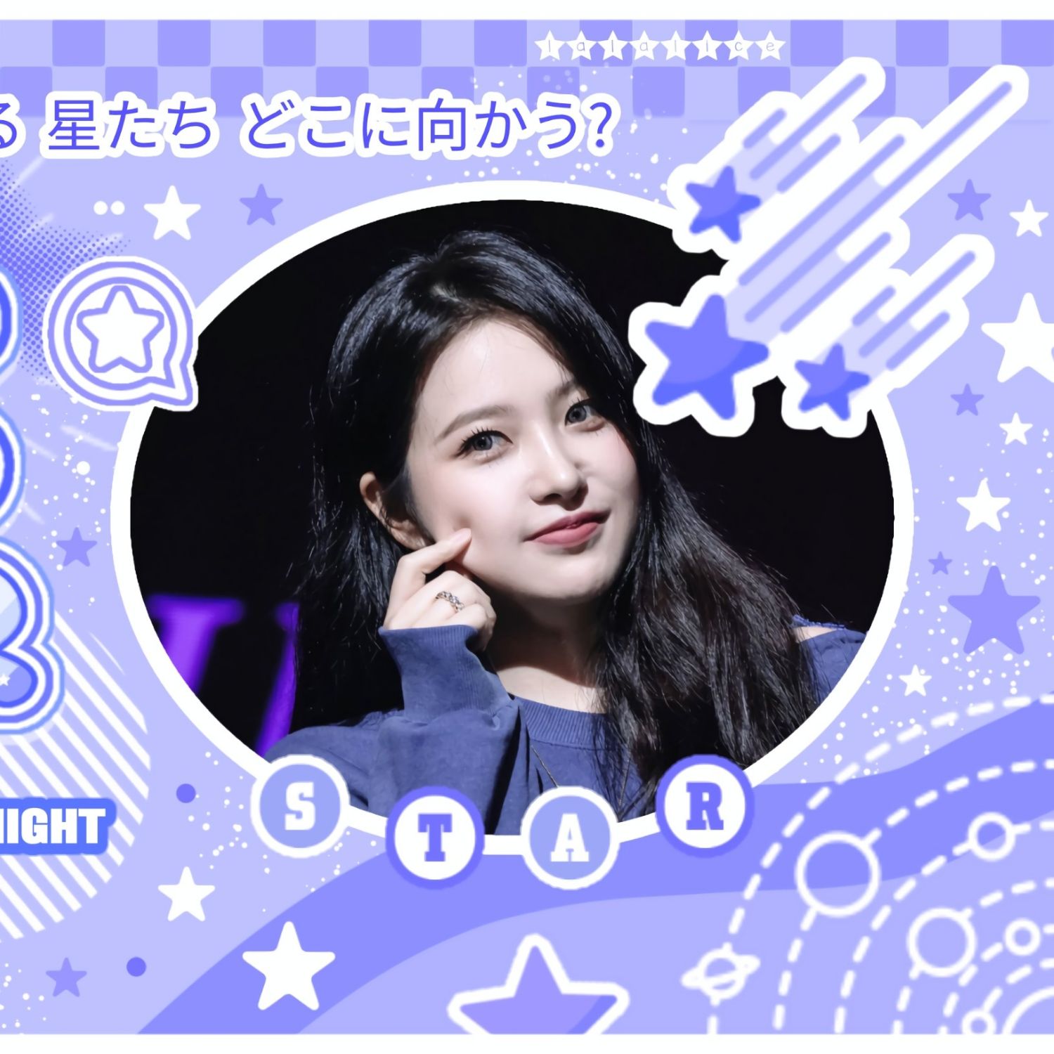 Potret di balik layar Yeri (Red Velvet)