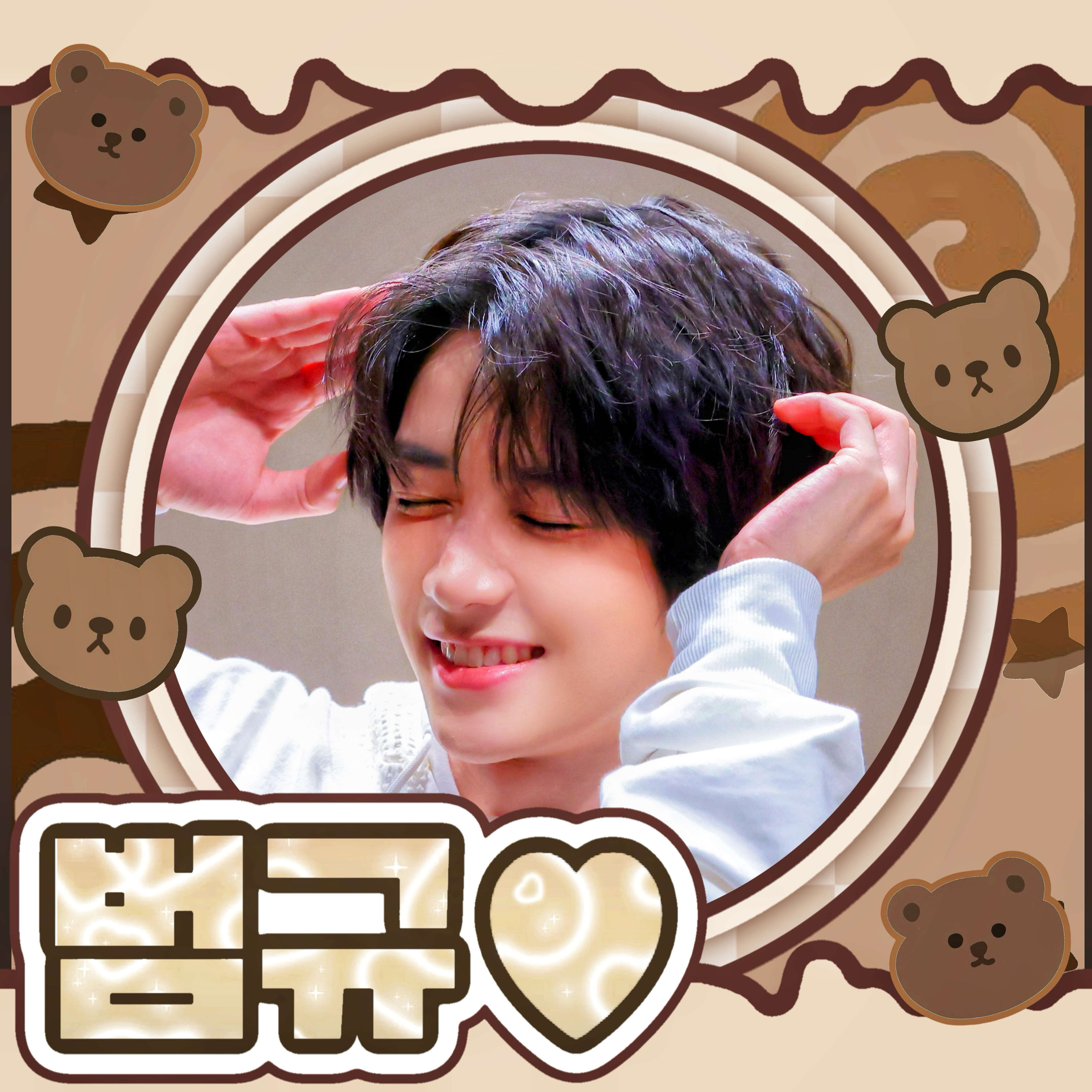Foto terbaru Beomgyu (TOMORROW X TOGETHER)