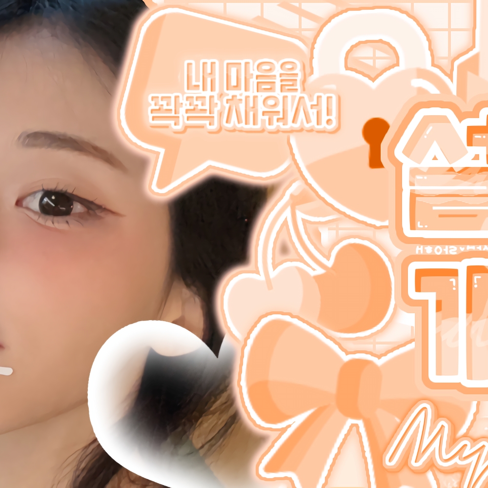 Recent activity shot of Hina (QWER)