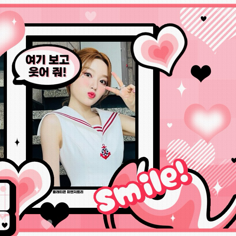 Recent activity shot of LOONA