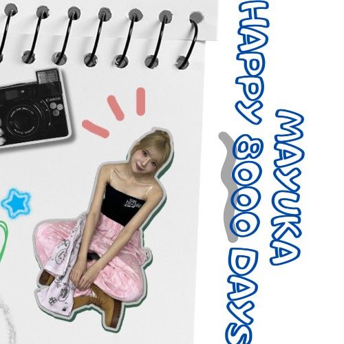 아야카 (NiziU)의 최신 사진