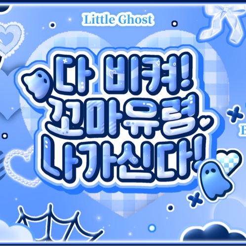 娜琏 (TWICE)的幕后花絮